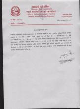 बोलपत्र रद्ध गरिएको सूचना 